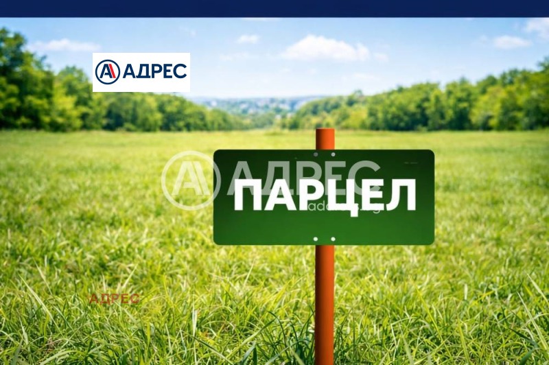 Продава ПАРЦЕЛ, област Варна, с. Круша • 35000 € • 14856217 1 — Holmes.bg Продава ПАРЦЕЛ, област Варна, с. Круша • 35000 € • 14856217 1