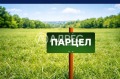 Продава Парцел област Варна , с. Круша , 1000 кв.м | 64107119 — Imoti.com Продава Парцел област Варна , с. Круша , 1000 кв.м | 64107119