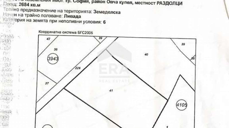 Продава ПАРЦЕЛ, град София, Суходол • 161040 € / 314966.86 лв. • 69975210 1 — Holmes.bg Продава ПАРЦЕЛ, град София, Суходол • 161040 € / 314966.86 лв. • 69975210 1
