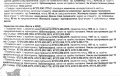 Продава ПАРЦЕЛ, област София, гр. Сливница • 18000 € / 35204.94 лв. • 37746806 4 — Holmes.bg Продава ПАРЦЕЛ, област София, гр. Сливница • 18000 € / 35204.94 лв. • 37746806 4