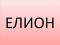 Продава 2-стаен град Перник , Изток , 75 кв.м | 47024479 — Imoti.com Продава 2-стаен град Перник , Изток , 75 кв.м | 47024479