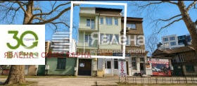 Продава Къща, град Варна