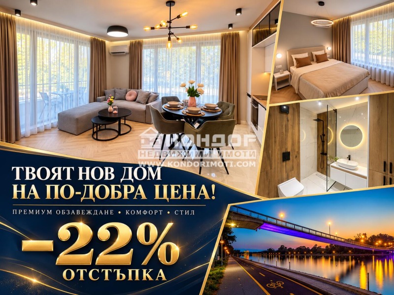 Продава 2-СТАЕН, град Пловдив, Отдих и култура • по договаряне • 73199050 1 — Holmes.bg Продава 2-СТАЕН, град Пловдив, Отдих и култура • по договаряне • 73199050 1