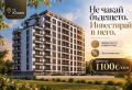 Продава 3-СТАЕН, град Пловдив, Южен • 111000 € • 12411658 1 — Holmes.bg Продава 3-СТАЕН, град Пловдив, Южен • 111000 € • 12411658 1