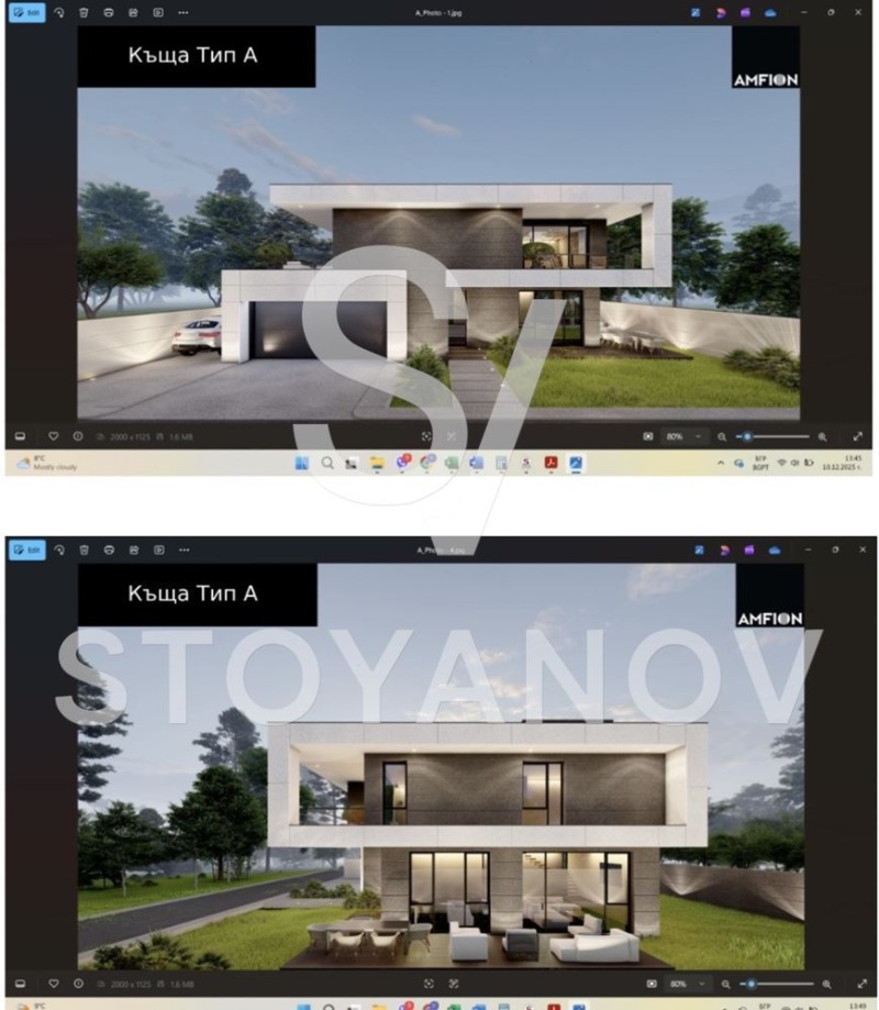 Продава КЪЩА, област София, с. Пожарево • 780000 € • 28457387 1 — Holmes.bg Продава КЪЩА, област София, с. Пожарево • 780000 € • 28457387 1