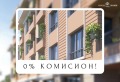 Продава 3-СТАЕН, град Пловдив, Остромила • 121000 € • 45684762 1 — Holmes.bg Продава 3-СТАЕН, град Пловдив, Остромила • 121000 € • 45684762 1