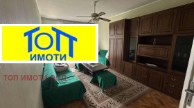 3-СТАЕН, 87 m2 - Holmes.bg 3-СТАЕН, 87 m2