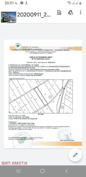 Продажба на имоти в с. Белопопци, област София - изображение 8 