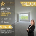 Продава 2-СТАЕН, град Стара Загора, Самара 3 • 107400 € / 210056.14 лв. • 71857809 1 — Holmes.bg Продава 2-СТАЕН, град Стара Загора, Самара 3 • 107400 € / 210056.14 лв. • 71857809 1
