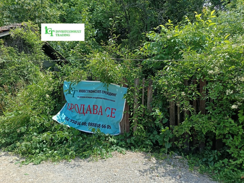 Продава КЪЩА, град София, гр. Банкя • 230000 € / 449840.90 лв. • 11461751 1 — Holmes.bg Продава КЪЩА, град София, гр. Банкя • 230000 € / 449840.90 лв. • 11461751 1