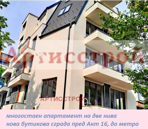 Продава МНОГОСТАЕН, град София, Гео Милев • 550000 € / 1075706.50 лв. • 48679285 1 — Holmes.bg Продава МНОГОСТАЕН, град София, Гео Милев • 550000 € / 1075706.50 лв. • 48679285 1