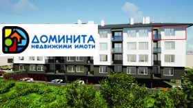Продажба на едностайни апартаменти в област Бургас — страница 5 - изображение 15 
