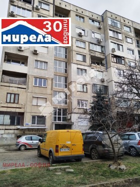 Снимка Продава 1-СТАЕН