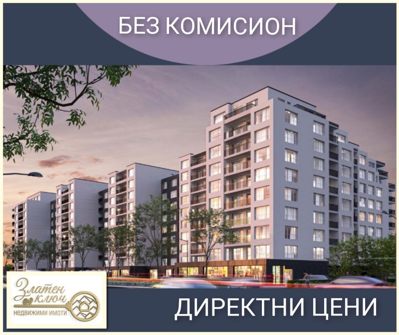 Продава 3-СТАЕН, град Пловдив, Гагарин • 100460 € / 196482.68 лв. • 81610962 1 — Holmes.bg Продава 3-СТАЕН, град Пловдив, Гагарин • 100460 € / 196482.68 лв. • 81610962 1