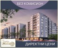 Продава 3-СТАЕН, град Пловдив, Гагарин • 100460 € / 196482.68 лв. • 81610962 1 — Holmes.bg Продава 3-СТАЕН, град Пловдив, Гагарин • 100460 € / 196482.68 лв. • 81610962 1