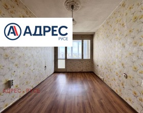 3-СТАЕН, 87 m2 - Holmes.bg 3-СТАЕН, 87 m2
