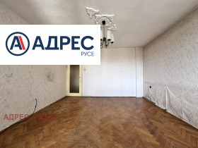 Обява Продава 3-СТАЕН,град Русе, Широк център>