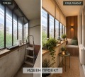 Продава 2-СТАЕН, град Видин, Крум Бъчваров • 33900 € • 45731916 8 — Holmes.bg Продава 2-СТАЕН, град Видин, Крум Бъчваров • 33900 € • 45731916 8