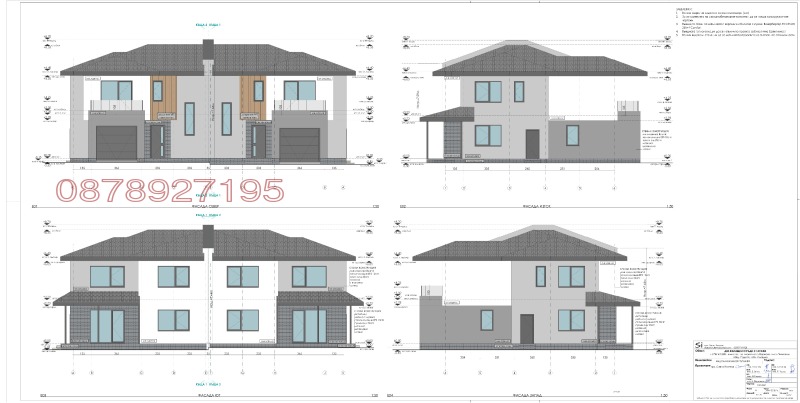 Продава КЪЩА, област Пловдив, с. Марково • 352500 € / 689430.07 лв. • 13648905 1 — Holmes.bg Продава КЪЩА, област Пловдив, с. Марково • 352500 € / 689430.07 лв. • 13648905 1