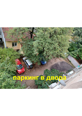 Обява Продава 3-СТАЕН,град София, Оборище