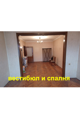 Обява Продава 3-СТАЕН,град София, Оборище