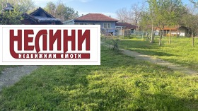 Продава Къща, с. Червена вода