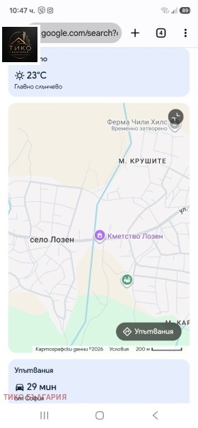 КЪЩА, 196 m2 - Holmes.bg КЪЩА, 196 m2