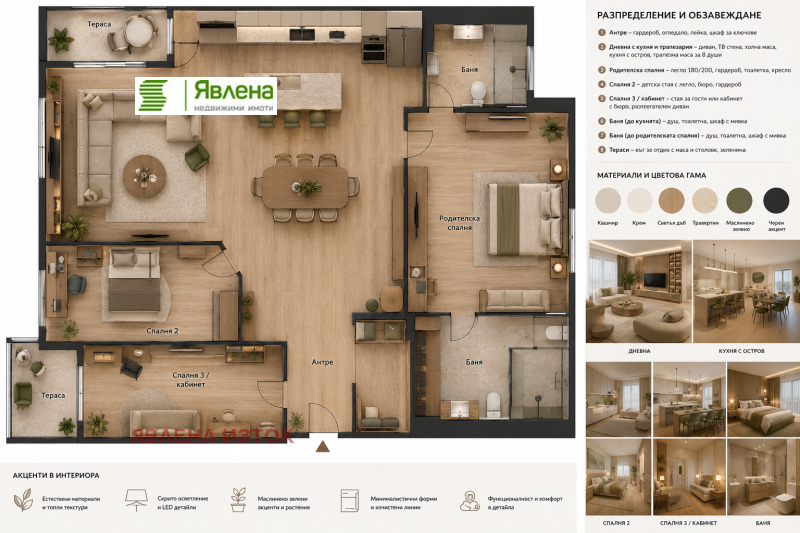 Продава ЕТАЖ ОТ КЪЩА, град София, Изток • 800000 € / 1564664.00 лв. • 68544641 1 — Holmes.bg Продава ЕТАЖ ОТ КЪЩА, град София, Изток • 800000 € / 1564664.00 лв. • 68544641 1