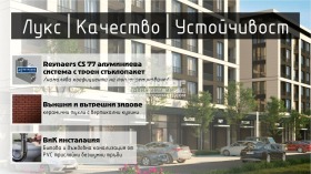 Продажба на тристайни апартаменти в град Пловдив — страница 7 - изображение 17 
