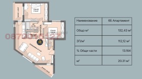Обява Продава 3-СТАЕН,град Плевен, Дружба 1