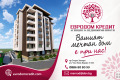 Продава 2-СТАЕН, град Стара Загора, Самара 1 • 84367 € • 49763870 1 — Holmes.bg Продава 2-СТАЕН, град Стара Загора, Самара 1 • 84367 € • 49763870 1
