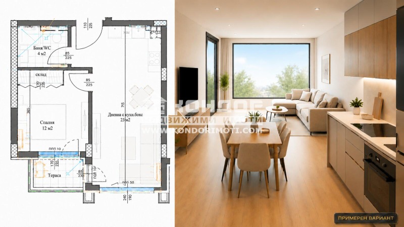 Продава 2-СТАЕН, град Пловдив, Кършияка • 70450 € • 67943094 1 — Holmes.bg Продава 2-СТАЕН, град Пловдив, Кършияка • 70450 € • 67943094 1