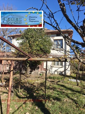 КЪЩА, 180 m2 - Holmes.bg КЪЩА, 180 m2