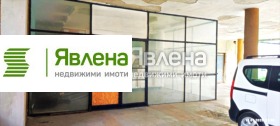 Продава Пром. помещение, гр. Ботевград