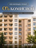 Продава 2-стаен град Пловдив , Южен , 70 кв.м | 76414256 — Imoti.com Продава 2-стаен град Пловдив , Южен , 70 кв.м | 76414256