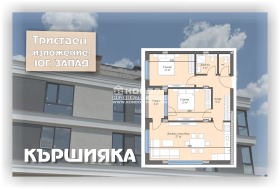 Продажба на тристайни апартаменти в град Пловдив — страница 9 - изображение 20 
