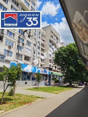 Снимка Продава 3-СТАЕН