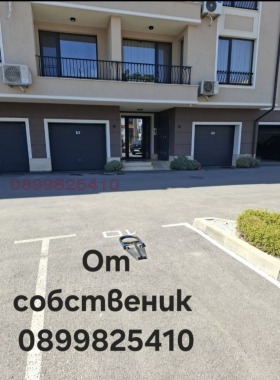 Обява Продава 3-СТАЕН,град Пловдив, Остромила