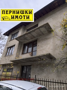 Обява Продава КЪЩА,град Перник, Нов Драгановец