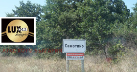 ПАРЦЕЛ, 723 m2 - Holmes.bg ПАРЦЕЛ, 723 m2