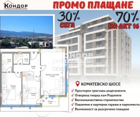 3-СТАЕН, 100 m2 - Holmes.bg 3-СТАЕН, 100 m2
