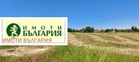 Обява Продава ПАРЦЕЛ,с. Здравец, област Варна
