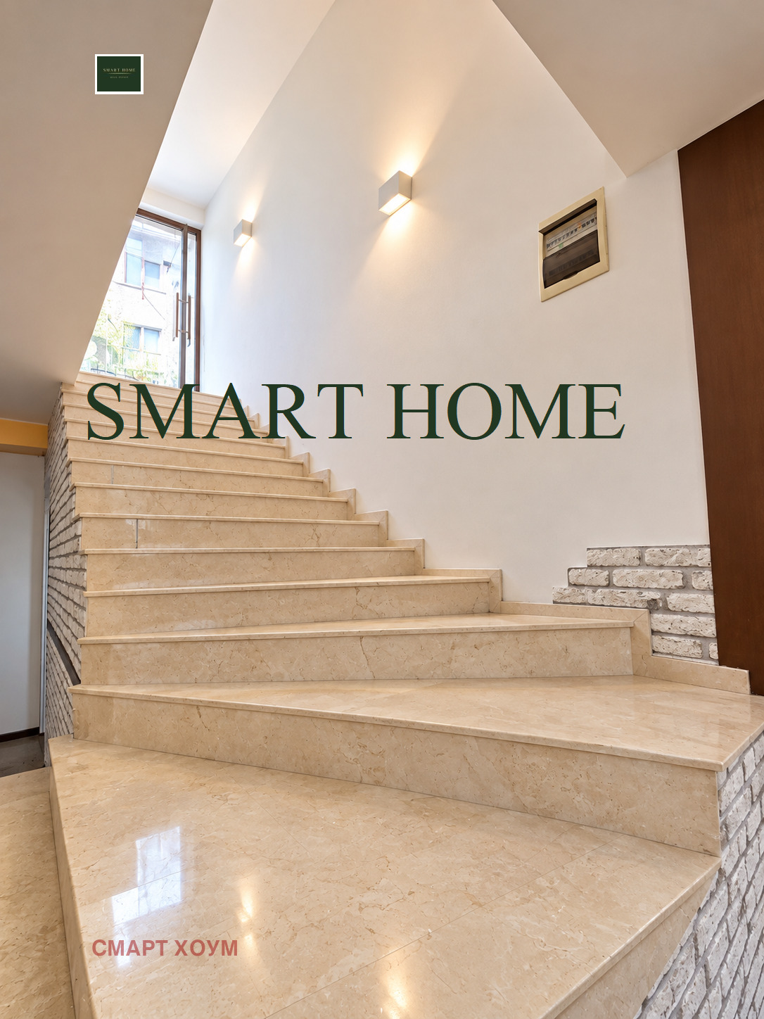 Продава Магазин град Велико Търново , Център , 178 кв.м | 94893900 — Imoti.com Продава Магазин град Велико Търново , Център , 178 кв.м | 94893900