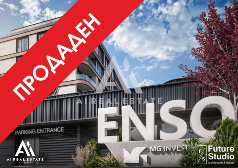 Продава 2-СТАЕН, град Плевен, Широк център • по договаряне • 22381628 1 — Holmes.bg Продава 2-СТАЕН, град Плевен, Широк център • по договаряне • 22381628 1