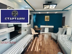 2-СТАЕН, 76 m2 - Holmes.bg 2-СТАЕН, 76 m2