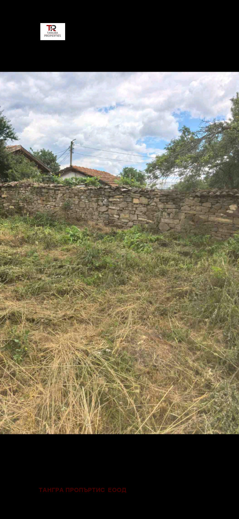 Продава ПАРЦЕЛ, област Перник, с. Прибой • 37000 € • 42380313 1 — Holmes.bg Продава ПАРЦЕЛ, област Перник, с. Прибой • 37000 € • 42380313 1