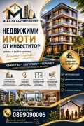 Продава ГАРАЖ, ПАРКОМЯСТО, град София, Малинова долина • 38000 € / 74321.54 лв. • 35396814 9 — Holmes.bg Продава ГАРАЖ, ПАРКОМЯСТО, град София, Малинова долина • 38000 € / 74321.54 лв. • 35396814 9