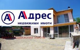 Продажба на имоти в с. Момин сбор, област Велико Търново - изображение 4 