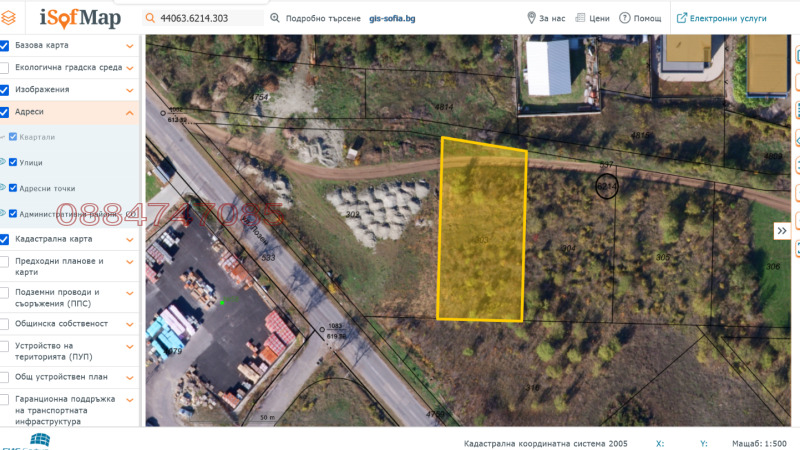 Продава ПАРЦЕЛ, град София, с. Лозен • 300000 € • 99421884 1 — Holmes.bg Продава ПАРЦЕЛ, град София, с. Лозен • 300000 € • 99421884 1