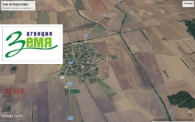 Продава Парцел, с. Хан Аспарухово